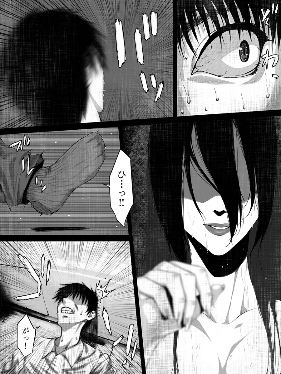 洒落にならないエロい話〜オ〇禁30日目に出会った女幽霊〜【特別修正版】 7ページ