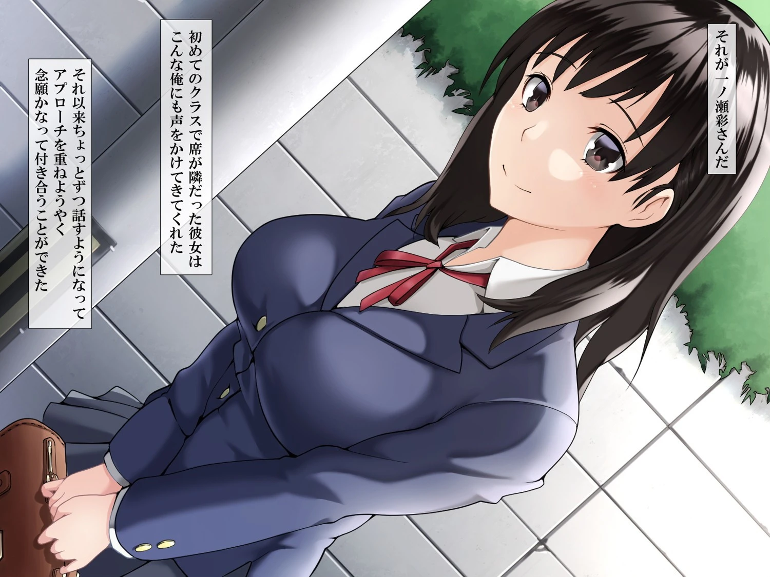 彼女がチャラ男に寝取られて堕ちるまで（フルカラー）【合本版】 3ページ