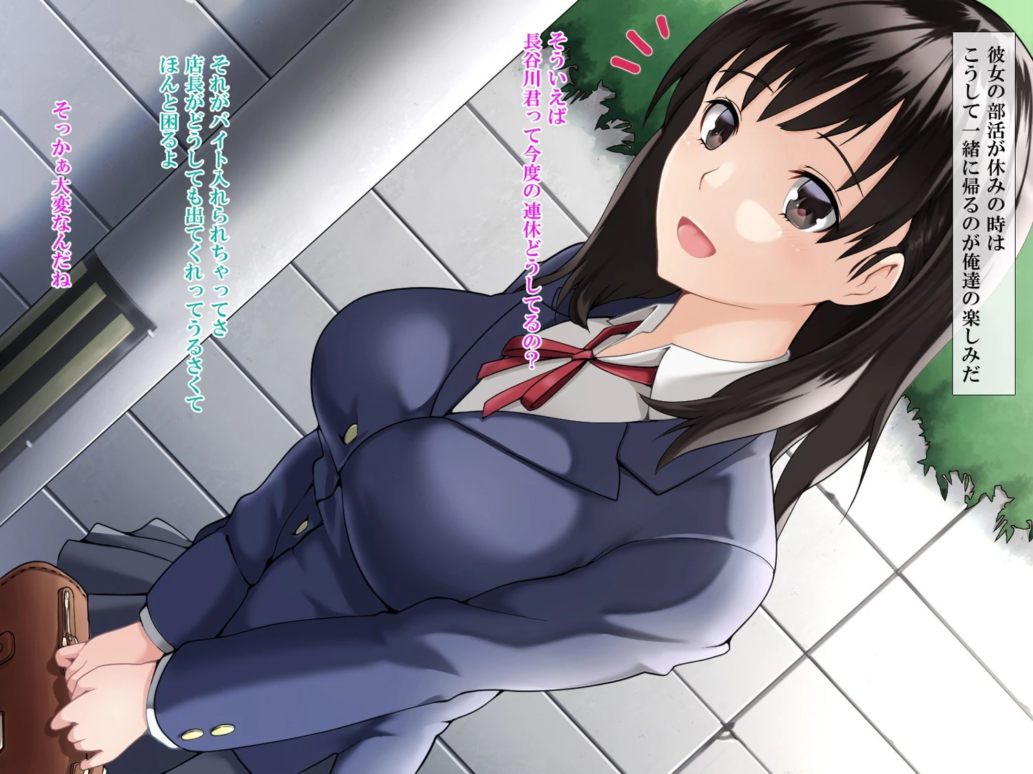 彼女がチャラ男に寝取られて堕ちるまで（フルカラー）【合本版】 4ページ