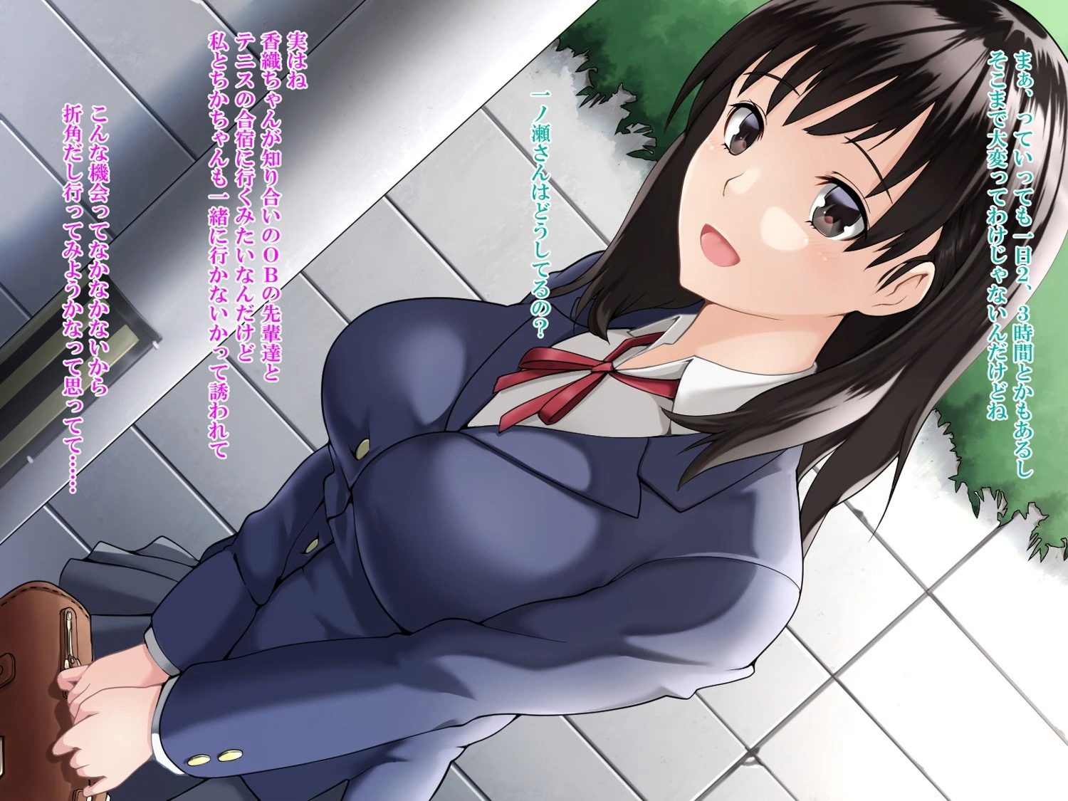 彼女がチャラ男に寝取られて堕ちるまで（フルカラー）【合本版】 5ページ