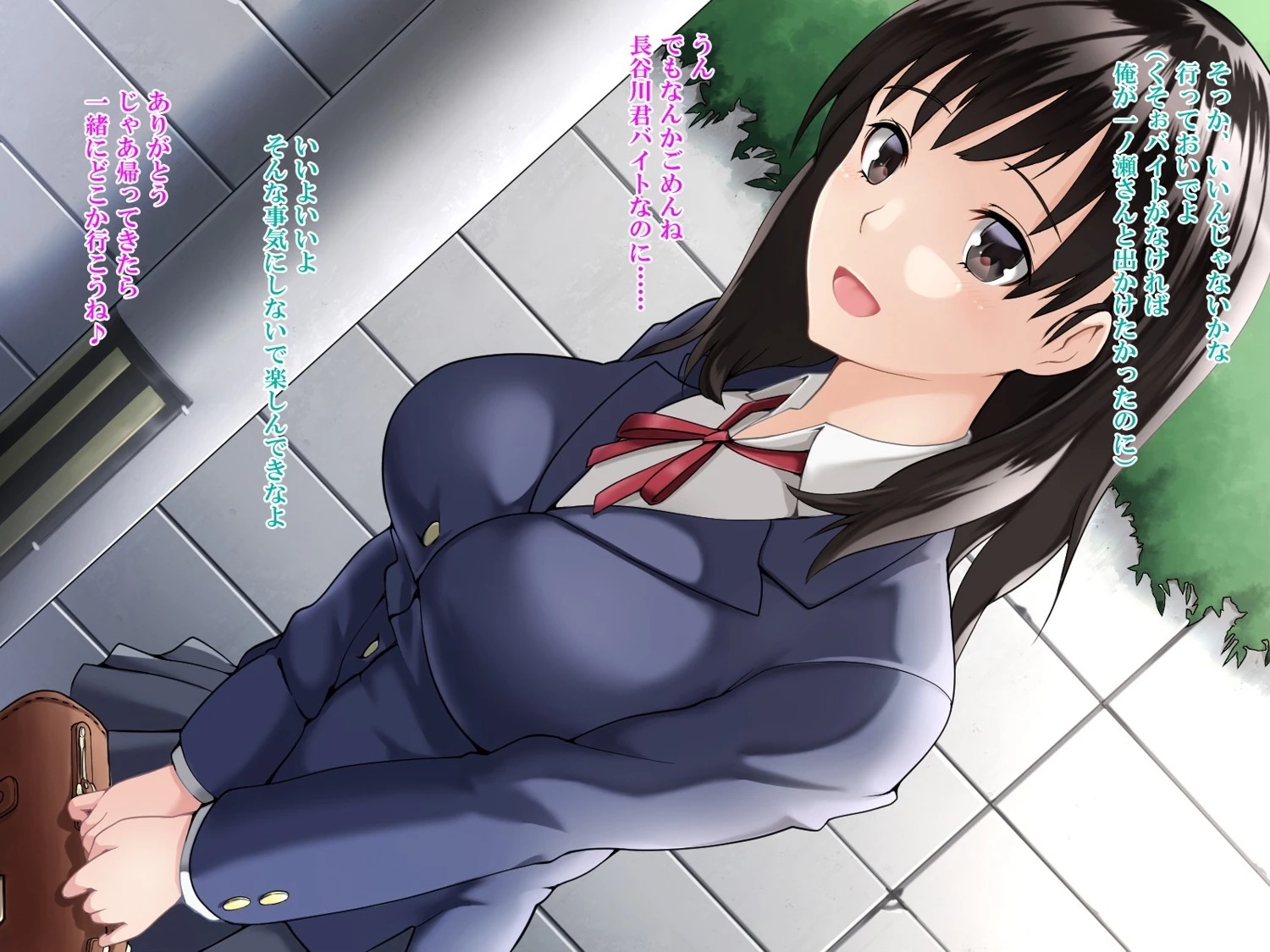 彼女がチャラ男に寝取られて堕ちるまで（フルカラー）【合本版】 6ページ