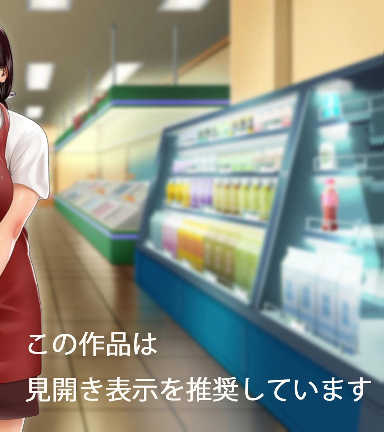 パート妻の不倫事情〜夫の知らないメスの顔〜（フルカラー）【合本版】 2ページ