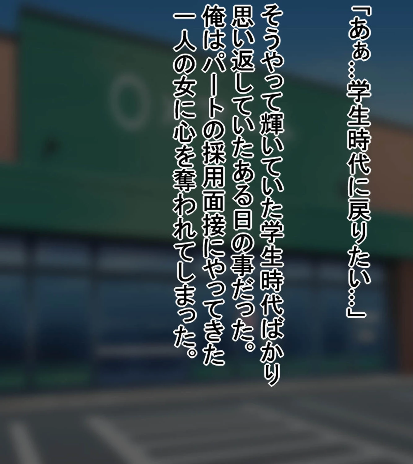 パート妻の不倫事情〜夫の知らないメスの顔〜（フルカラー）【合本版】 5ページ