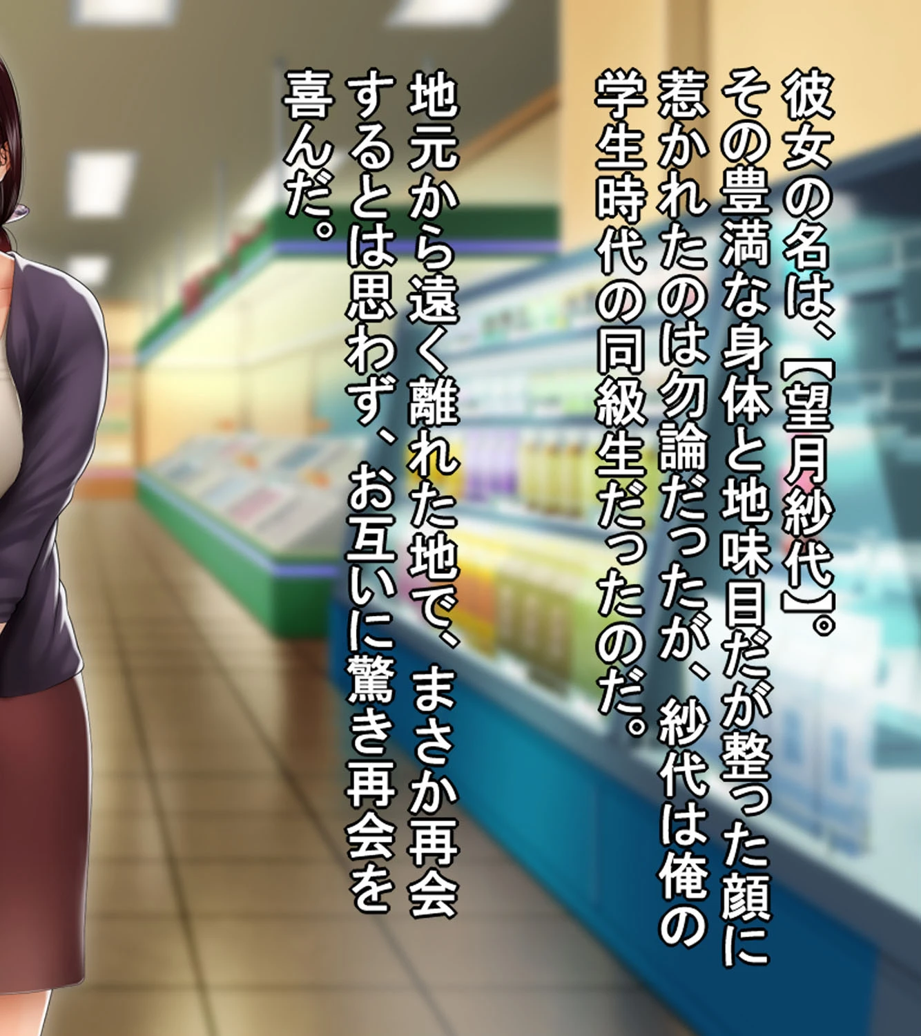 パート妻の不倫事情〜夫の知らないメスの顔〜（フルカラー）【合本版】 6ページ