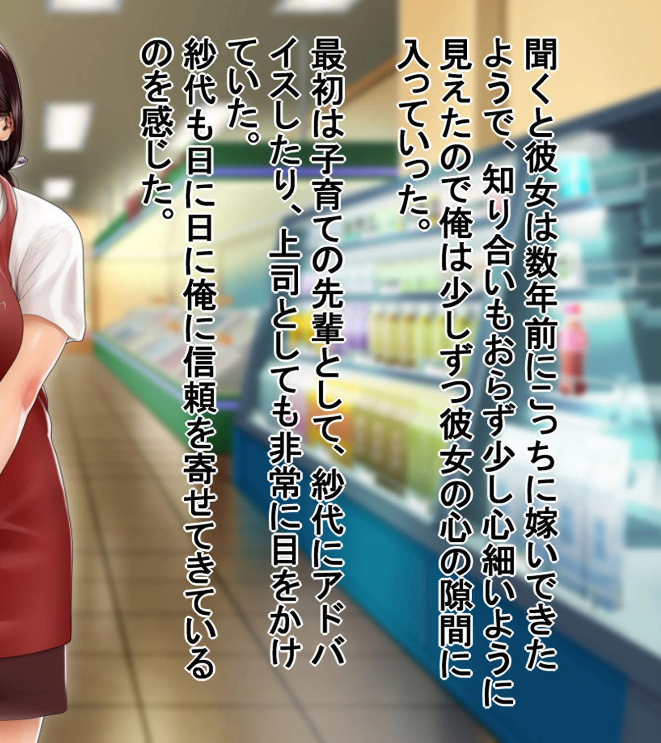 パート妻の不倫事情〜夫の知らないメスの顔〜（フルカラー）【合本版】 8ページ