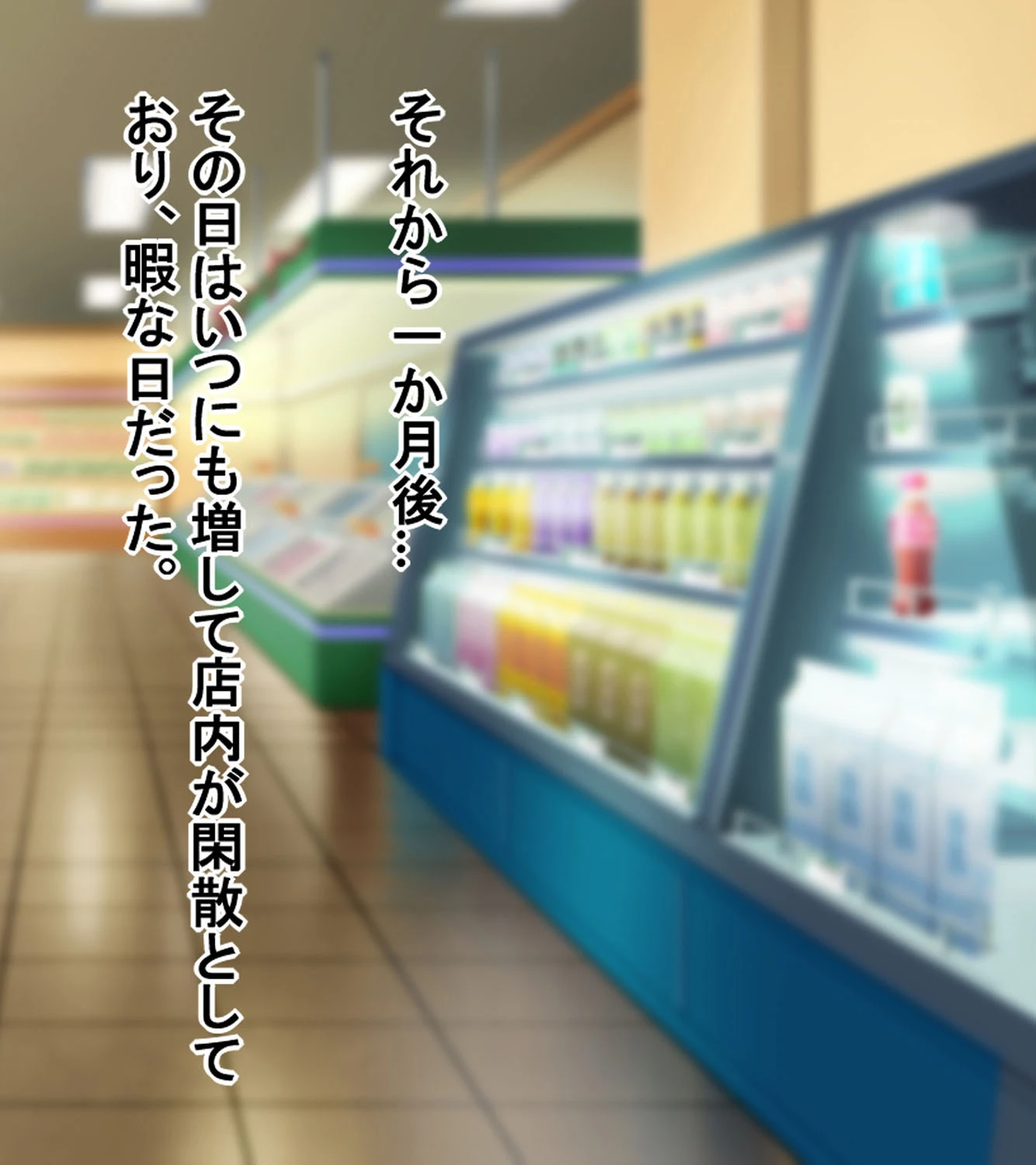 パート妻の不倫事情〜夫の知らないメスの顔〜（フルカラー）【合本版】 10ページ