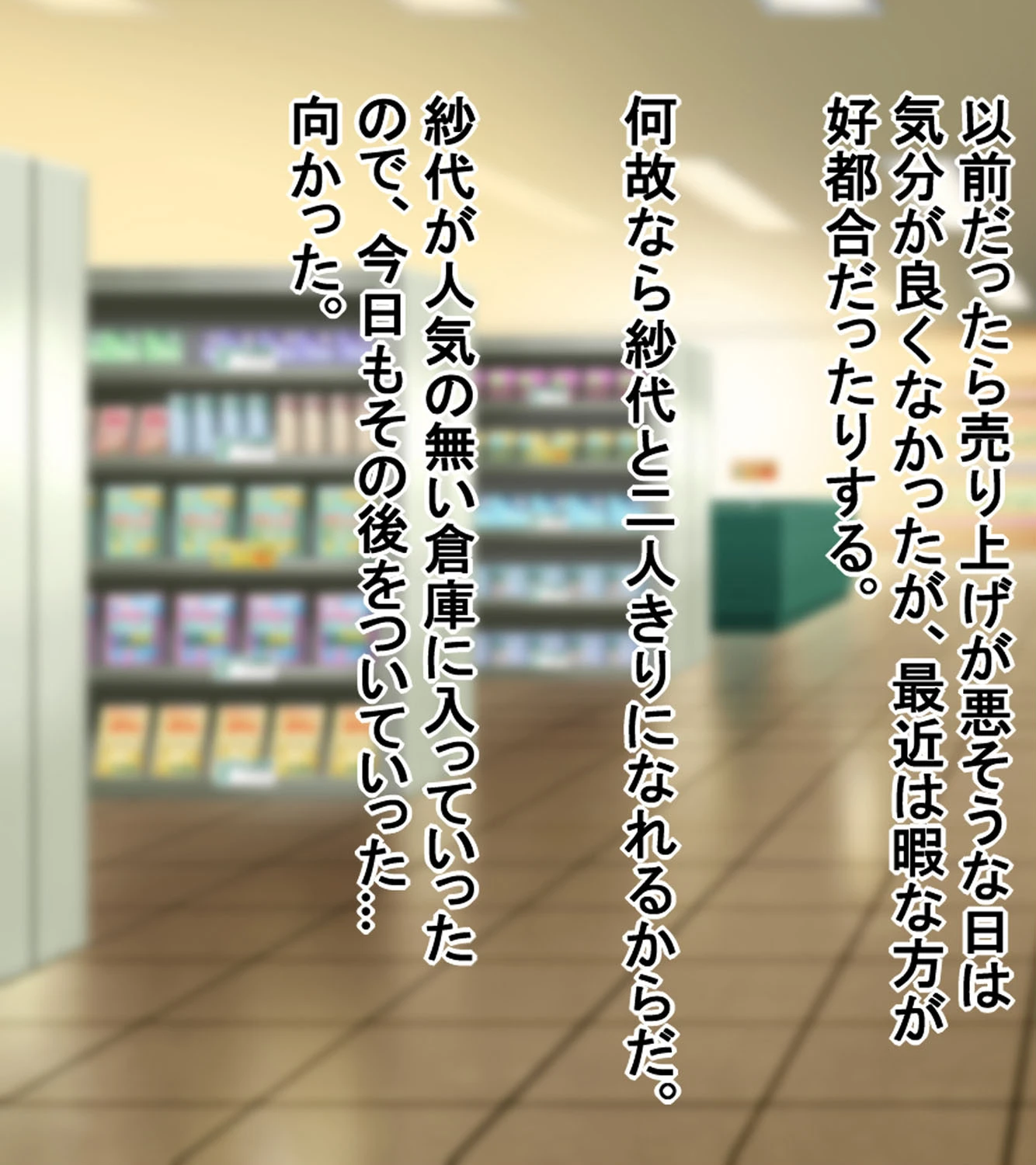 パート妻の不倫事情〜夫の知らないメスの顔〜（フルカラー）【合本版】 11ページ