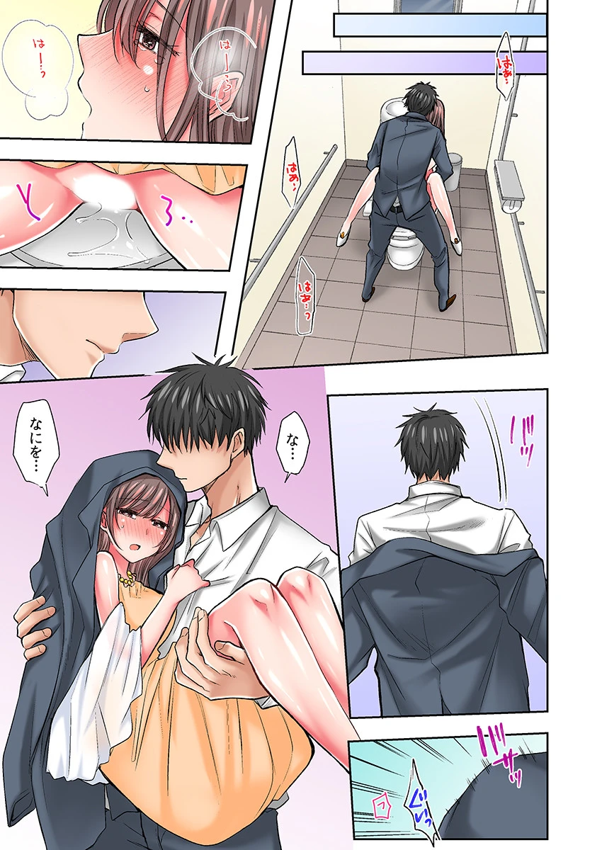 「本気の絶頂…教えてあげます」イケない若妻は極上マッサージでイキ喘ぐ(フルカラー)(単話) 3ページ