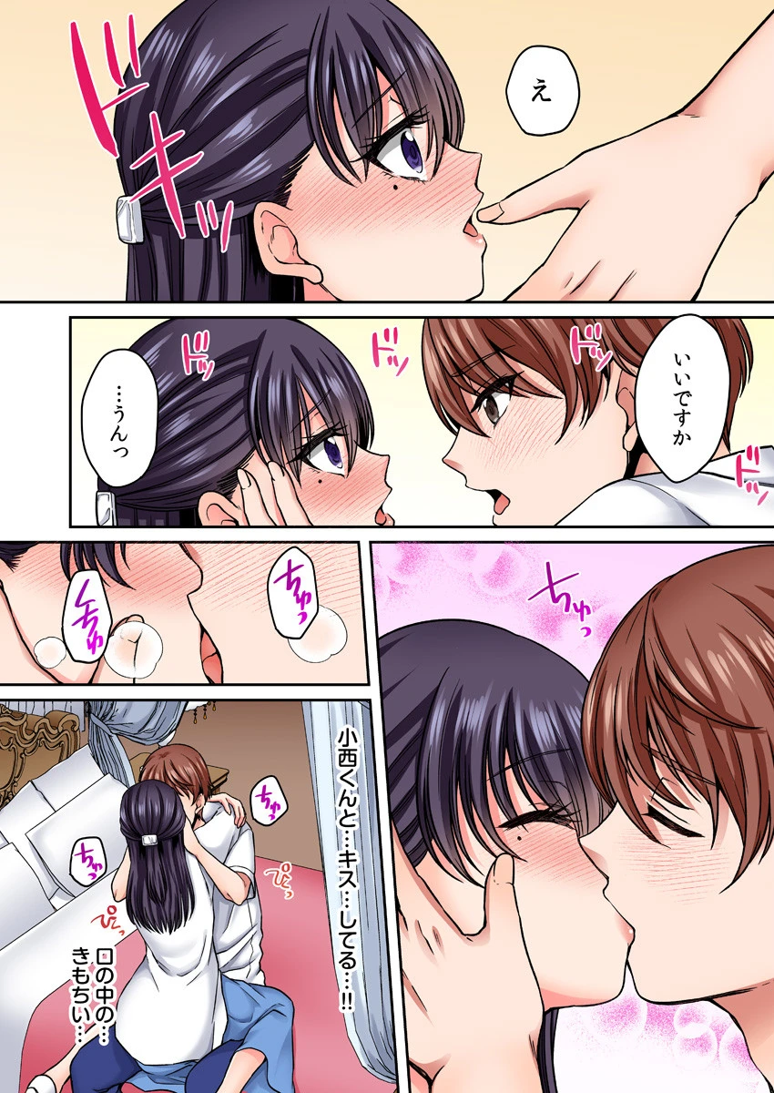 奥のコリまでほぐします!?後輩君の快感マッサージにとろイキするOL 5 6ページ