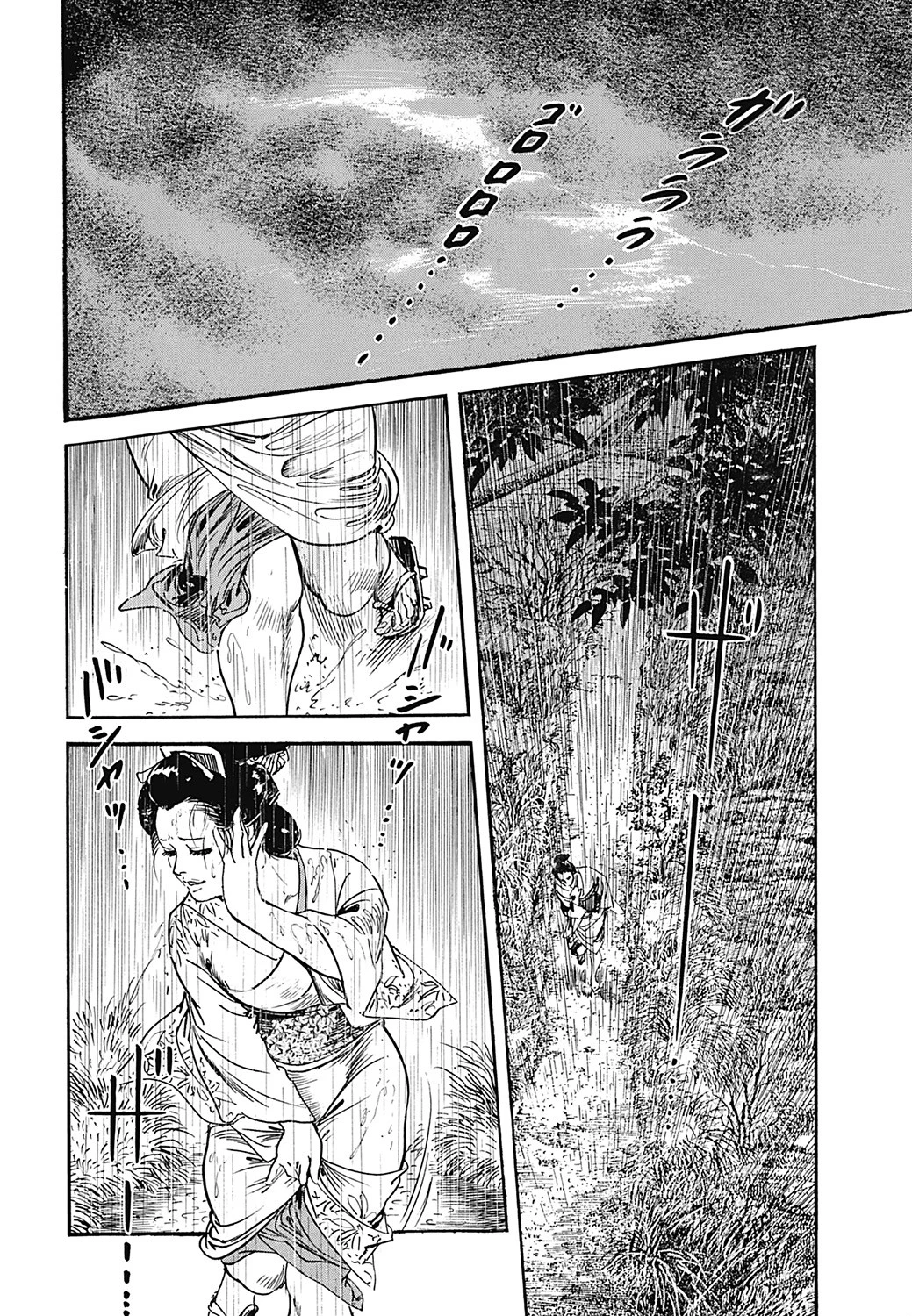 艶色江戸おんな情話・雨宿りの熟れ肉 2ページ