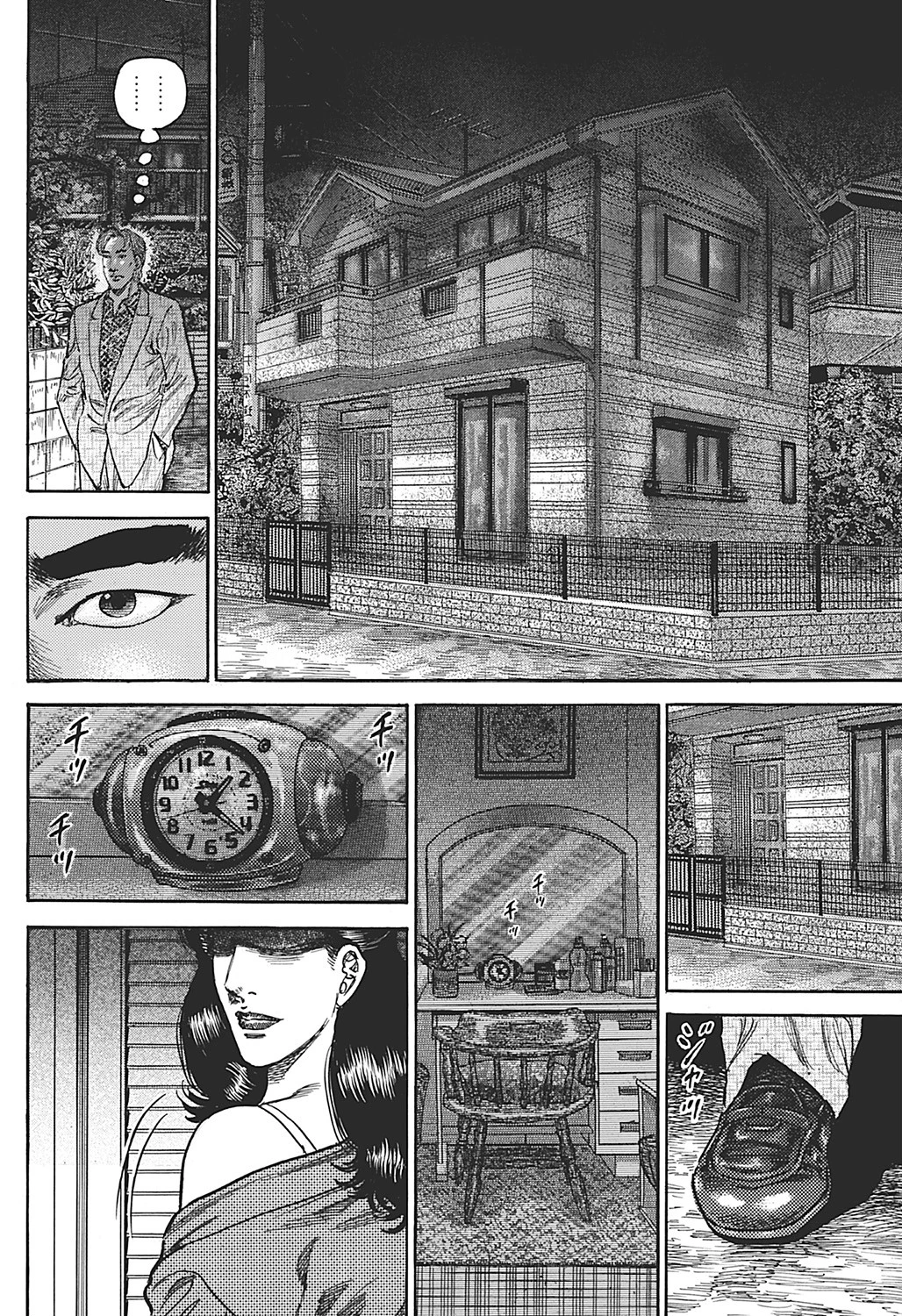 熟れ妻 真夜中の逢い引き 2ページ