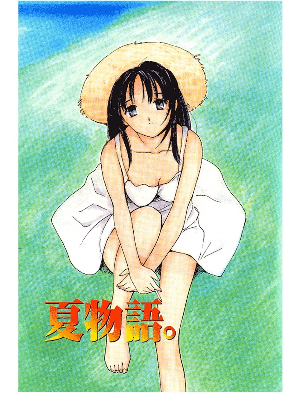 初夜 ヴァージン・ナイト 2 4ページ