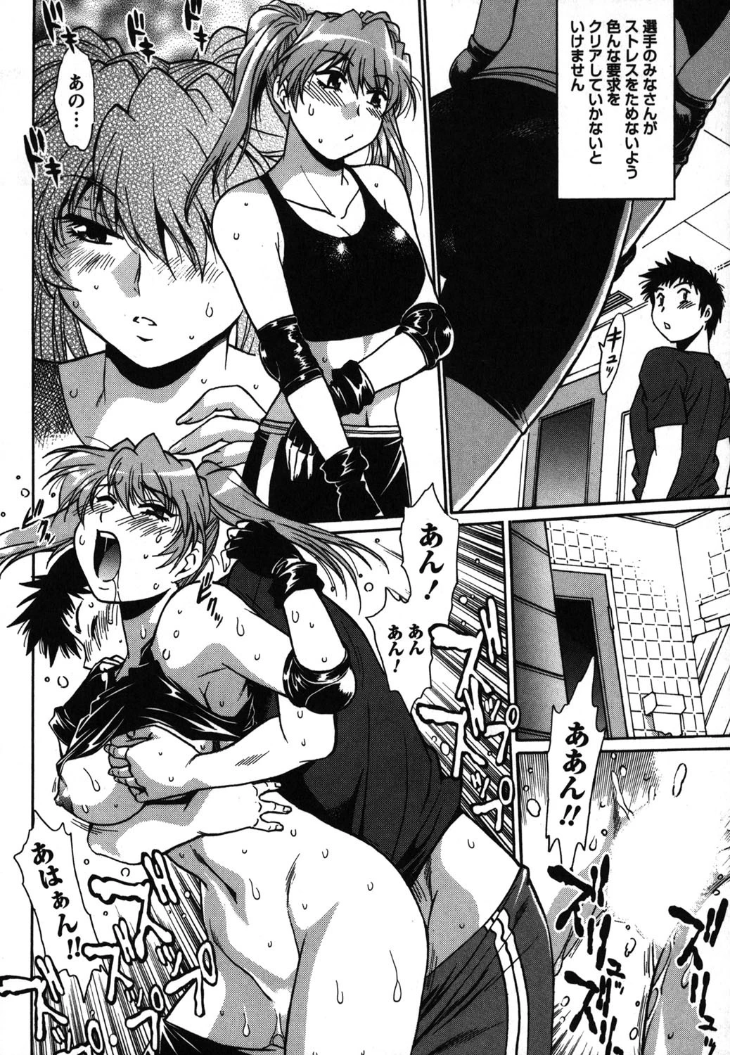 リン×ママ 5巻 9ページ