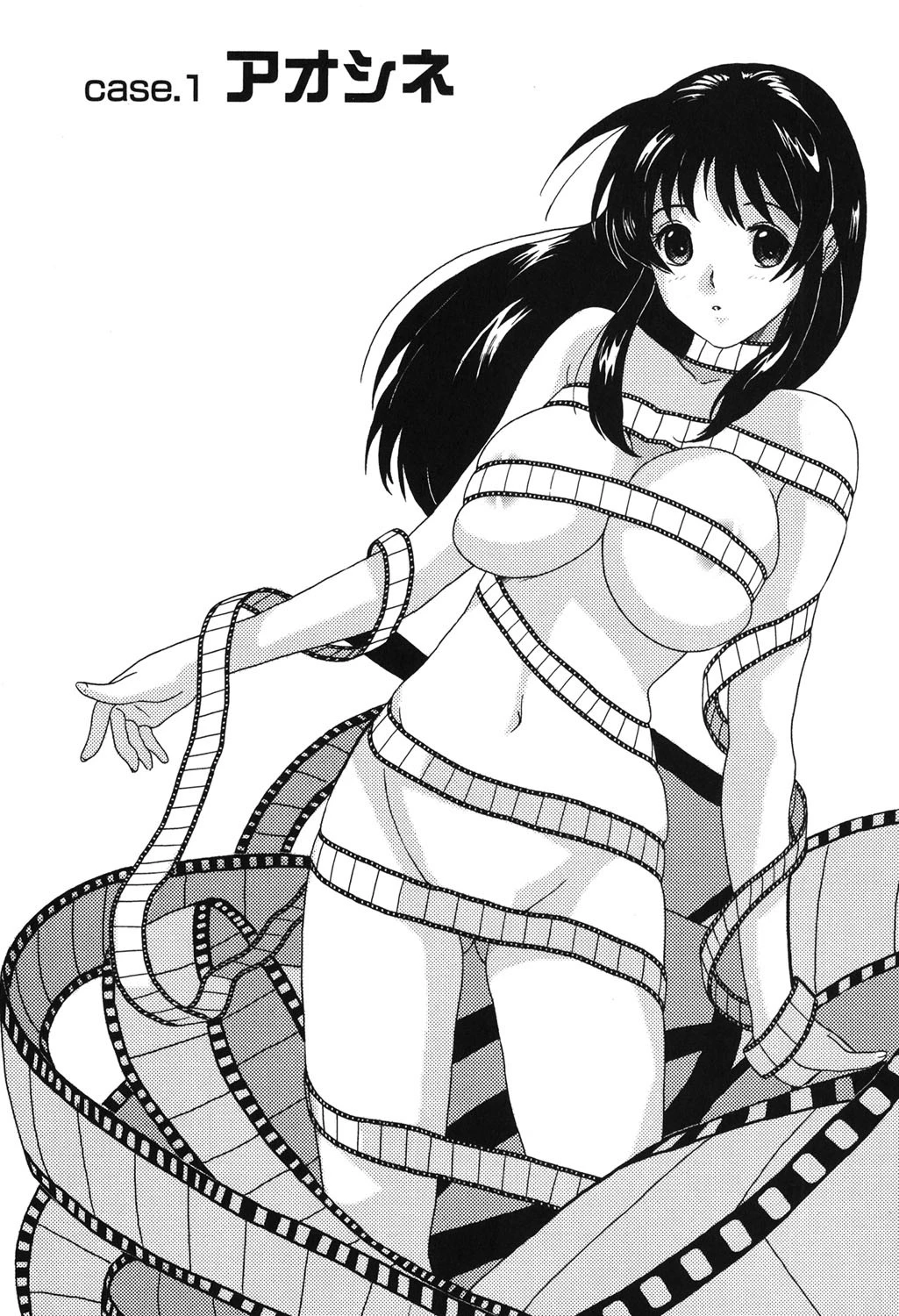 イロドリ 4ページ