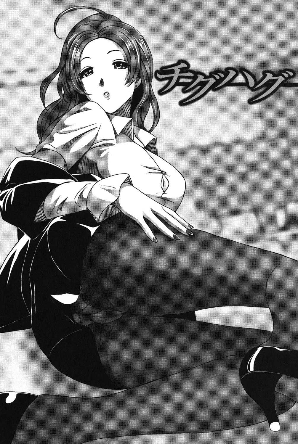 レイズデイズ 4ページ