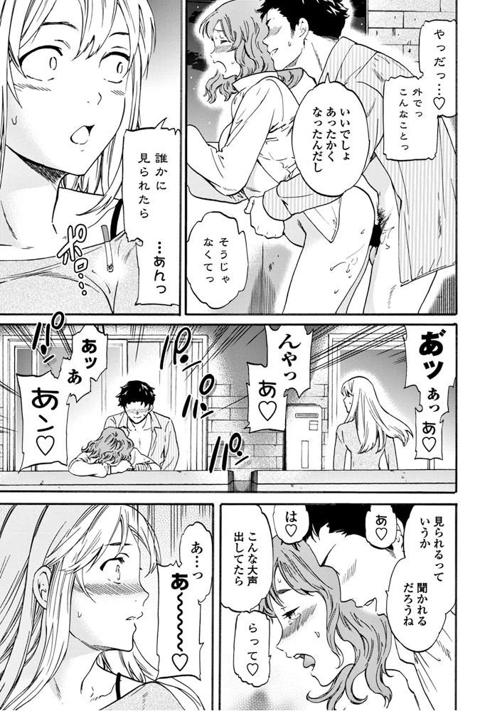 COMICペンギンクラブ 2018年5月号 5ページ