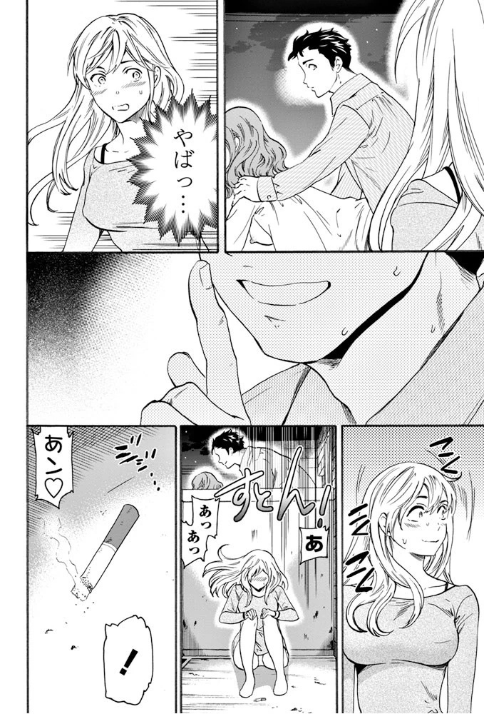 COMICペンギンクラブ 2018年5月号 6ページ