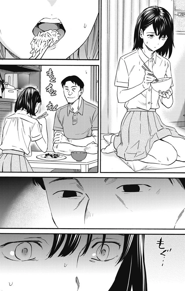 COMICペンギンクラブ山賊版 2018年7月号 7ページ