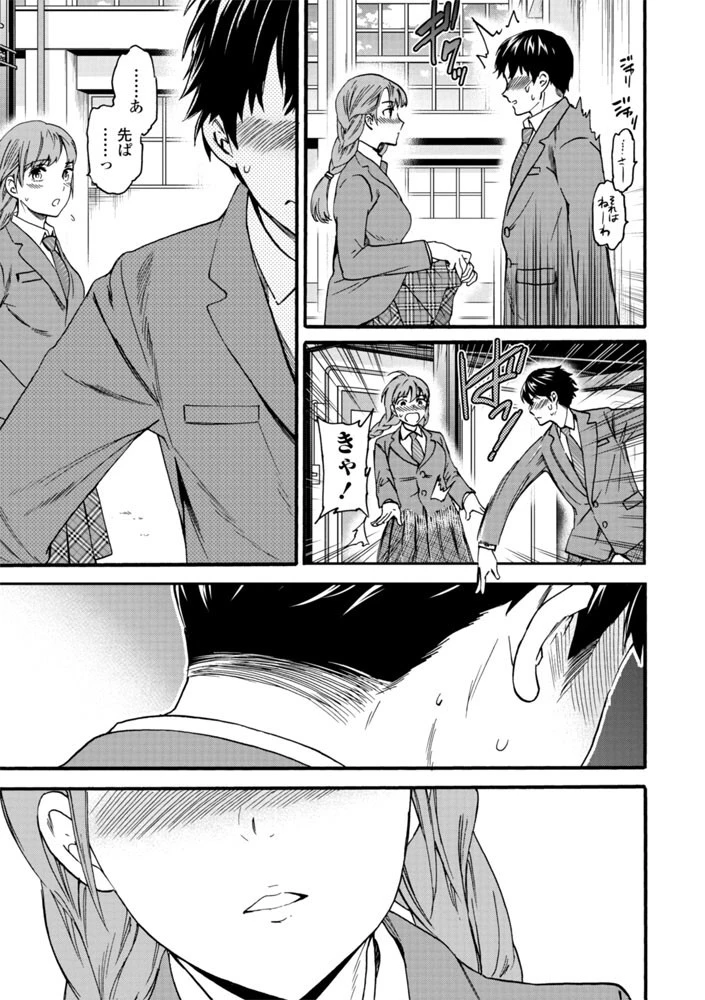 COMICペンギンクラブ山賊版 2019年3月号 7ページ