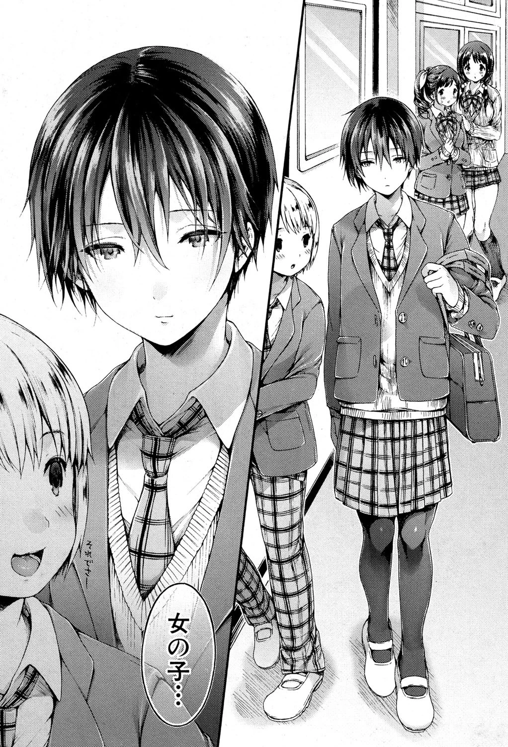 COMIC真激 2016年12月号 3ページ