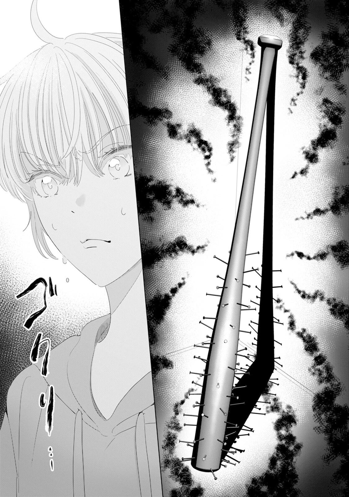 御曹司とヤンキー女のこじらせ恋【描き下ろし漫画付き コミックス版】《R18版》 7ページ