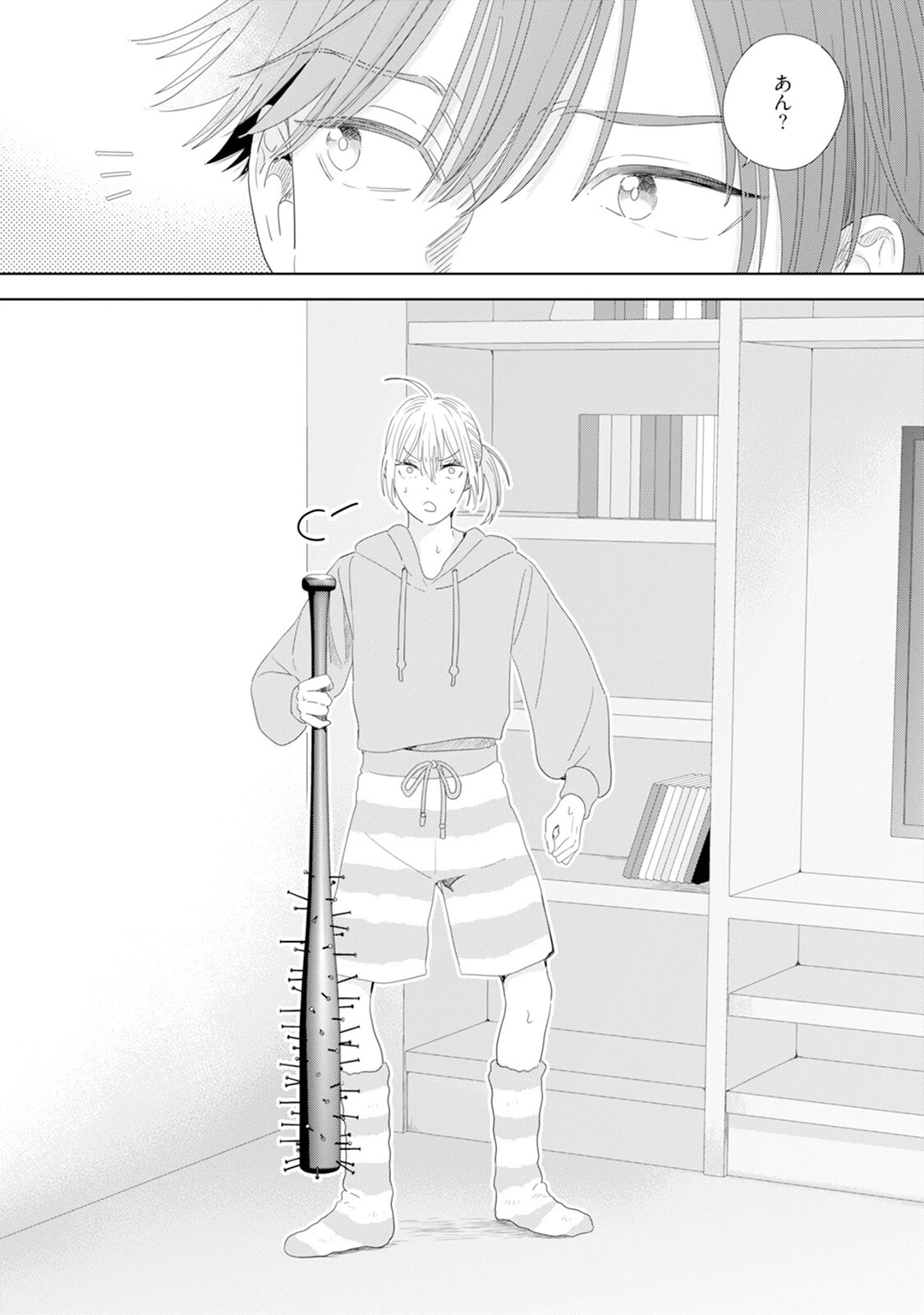 御曹司とヤンキー女のこじらせ恋【描き下ろし漫画付き コミックス版】《R18版》 9ページ