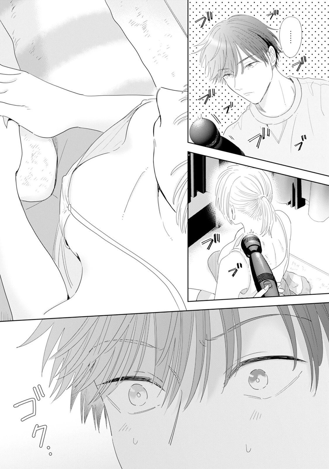 御曹司とヤンキー女のこじらせ恋【描き下ろし漫画付き コミックス版】《R18版》 13ページ