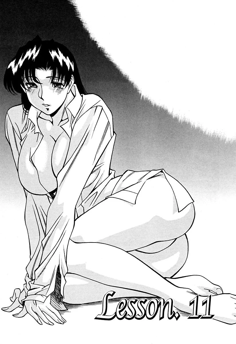 家庭教師Miki : 2 4ページ