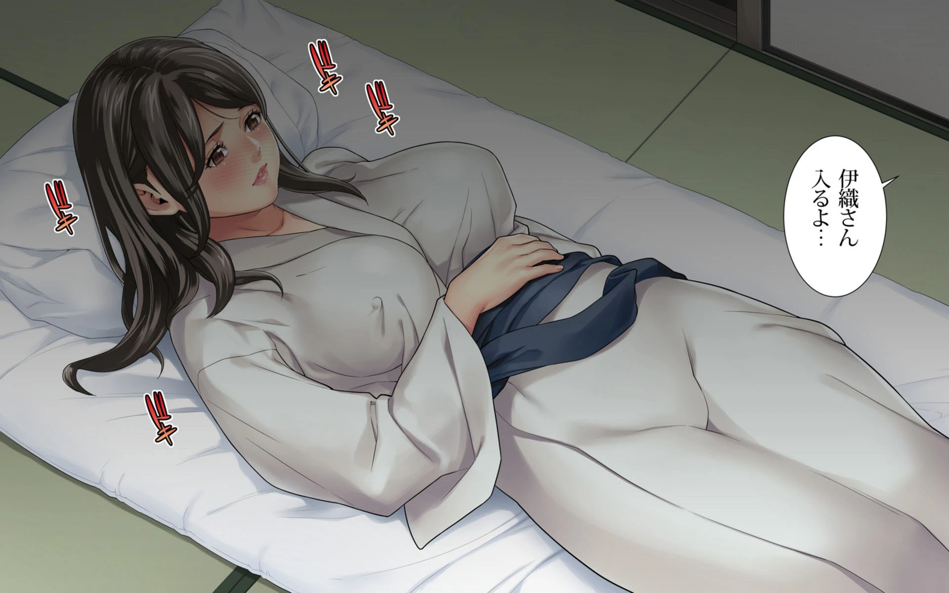 敗戦国の妻 8ページ