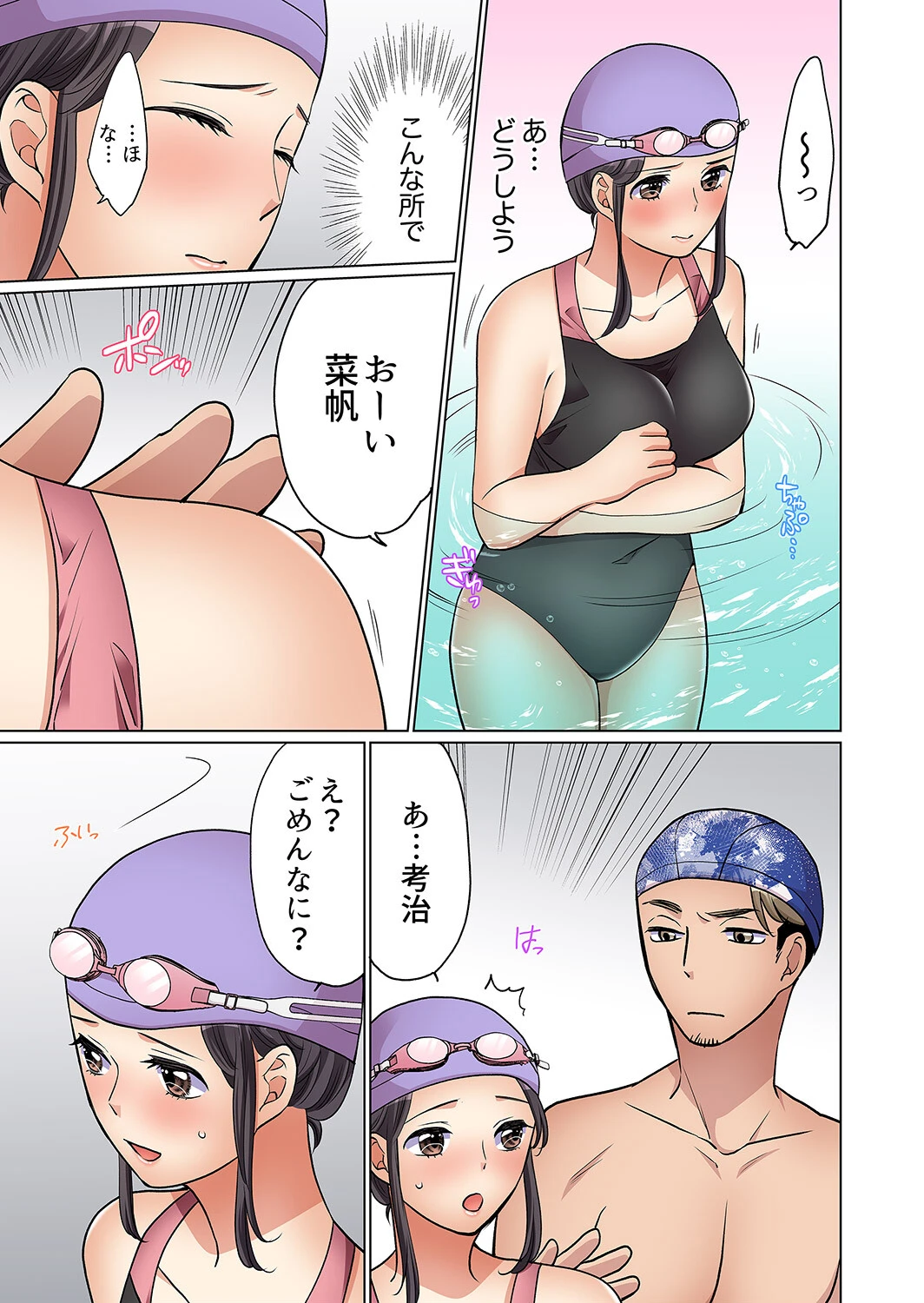 在宅OL、四つん這いイキ！部屋まで我慢できないデリバリーSEX【合本版】 5ページ