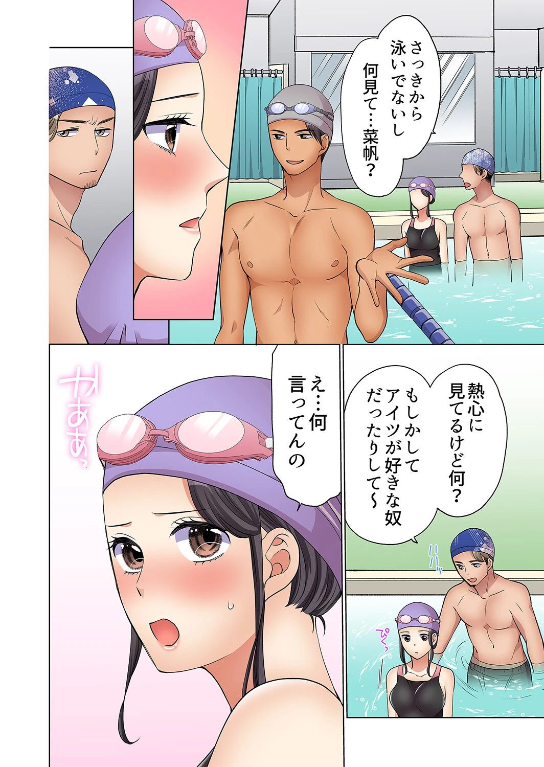 在宅OL、四つん這いイキ！部屋まで我慢できないデリバリーSEX【合本版】 6ページ