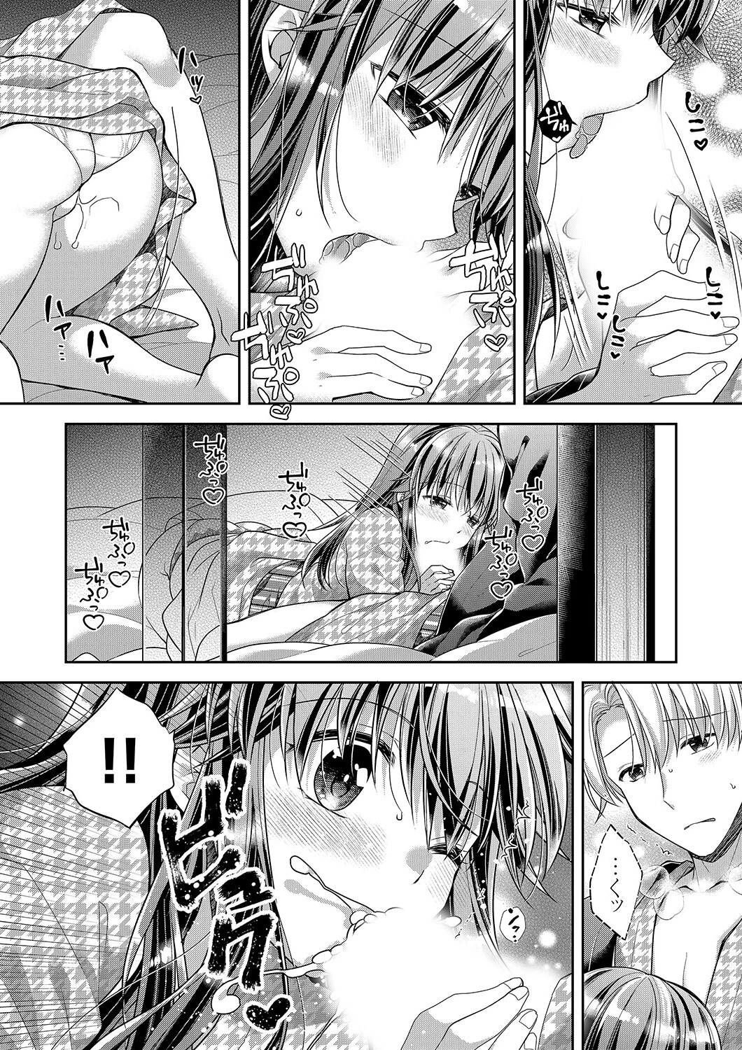 「乳首、ビンビンですよ？」〜温泉街のマッサージは挿入サービス付き【完全版】2 11ページ