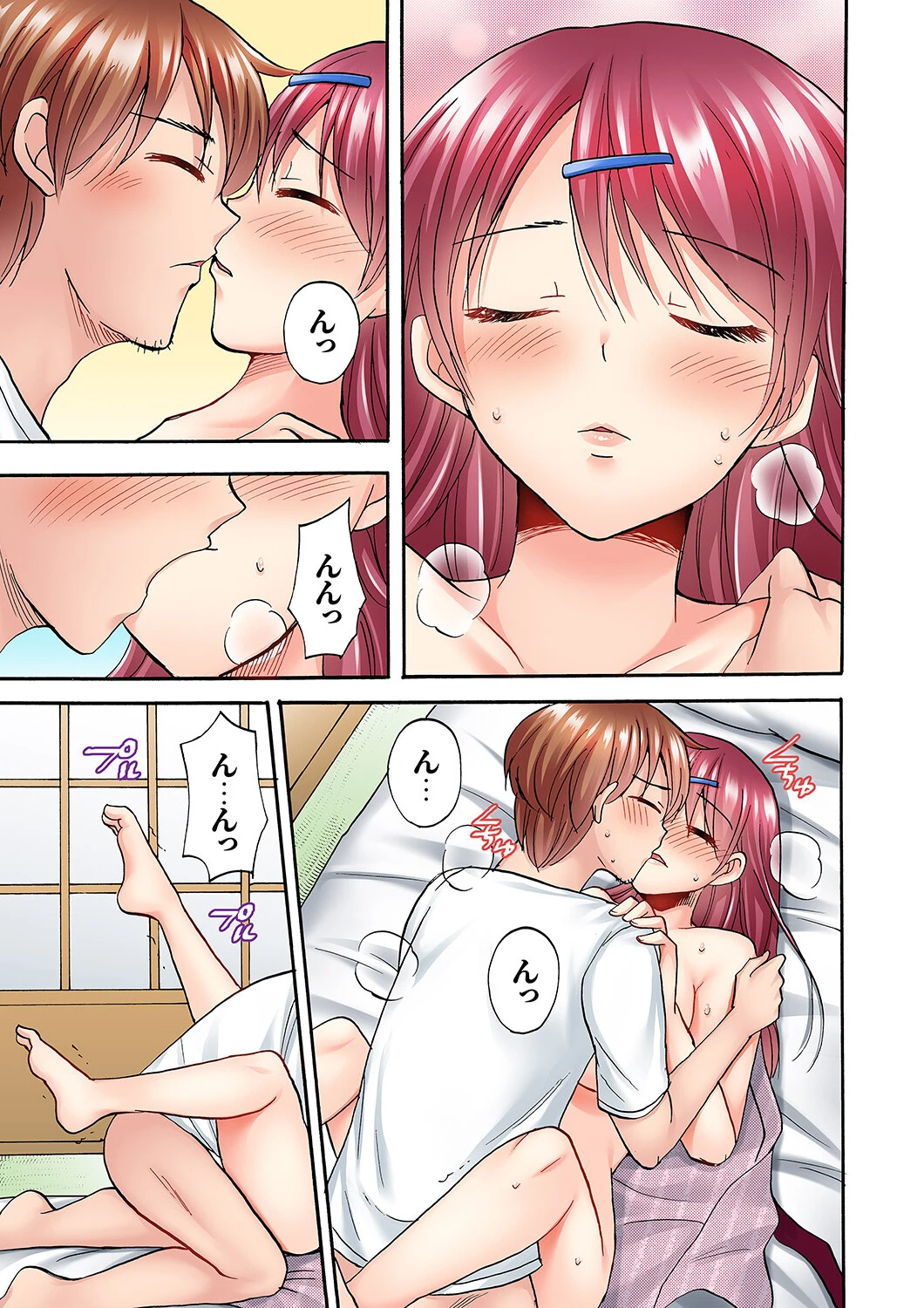 洗濯機の上でぐっちょり乳揺れSEX〜ぶるぶる振動でパワフル絶頂！【完全版】2 5ページ