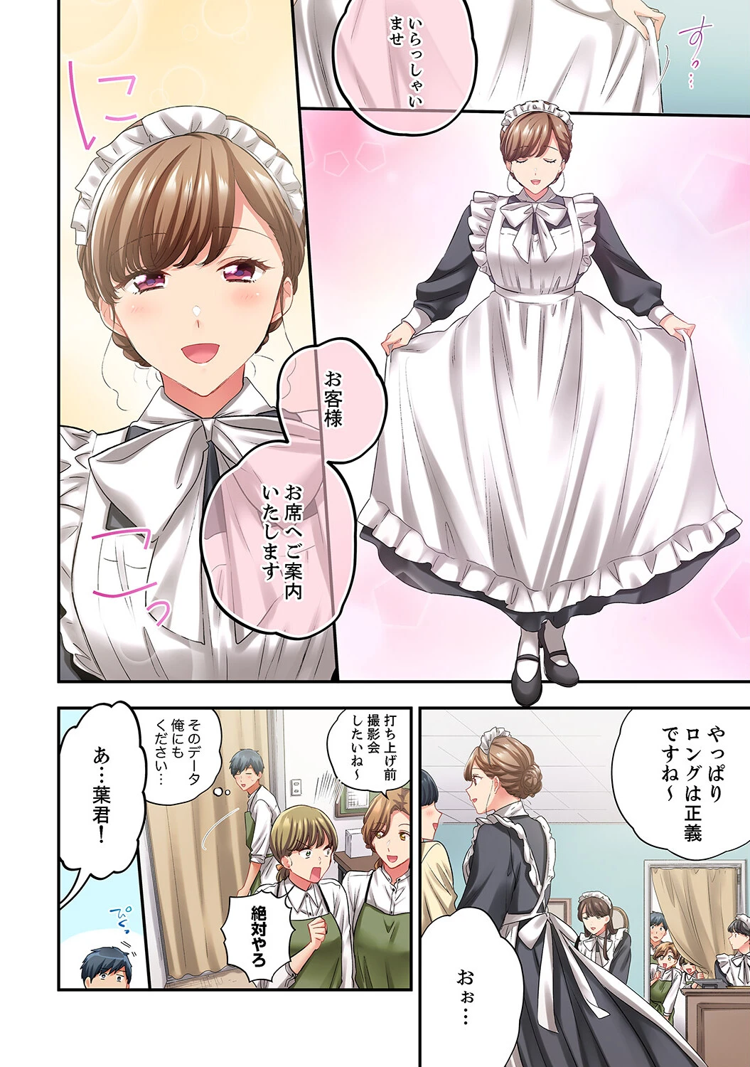 エアコンが壊れた真夏日、汗だくの幼馴染とSEXし続けたら…【合本版】15 4ページ