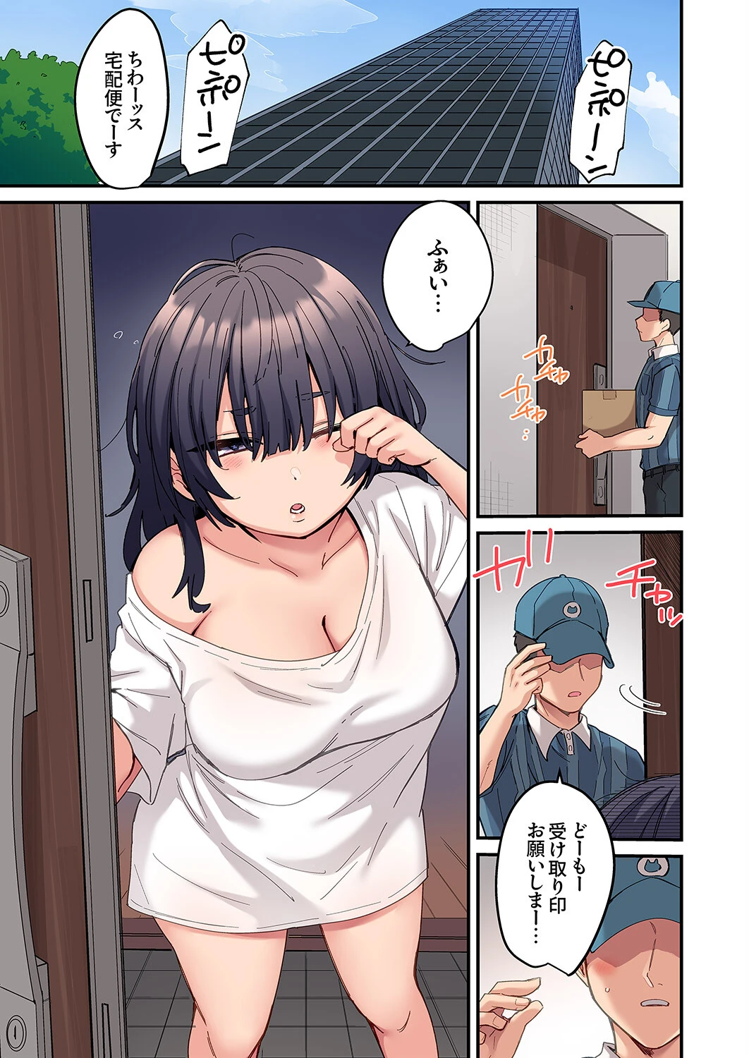 「こんなサイズ、入るわけない」外国人の執着しすぎる変態SEX7 3ページ