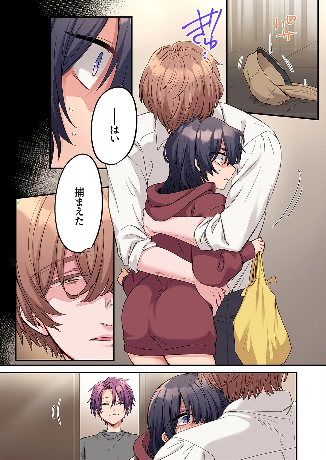 「こんなサイズ、入るわけない」外国人の執着しすぎる変態SEX11 9ページ