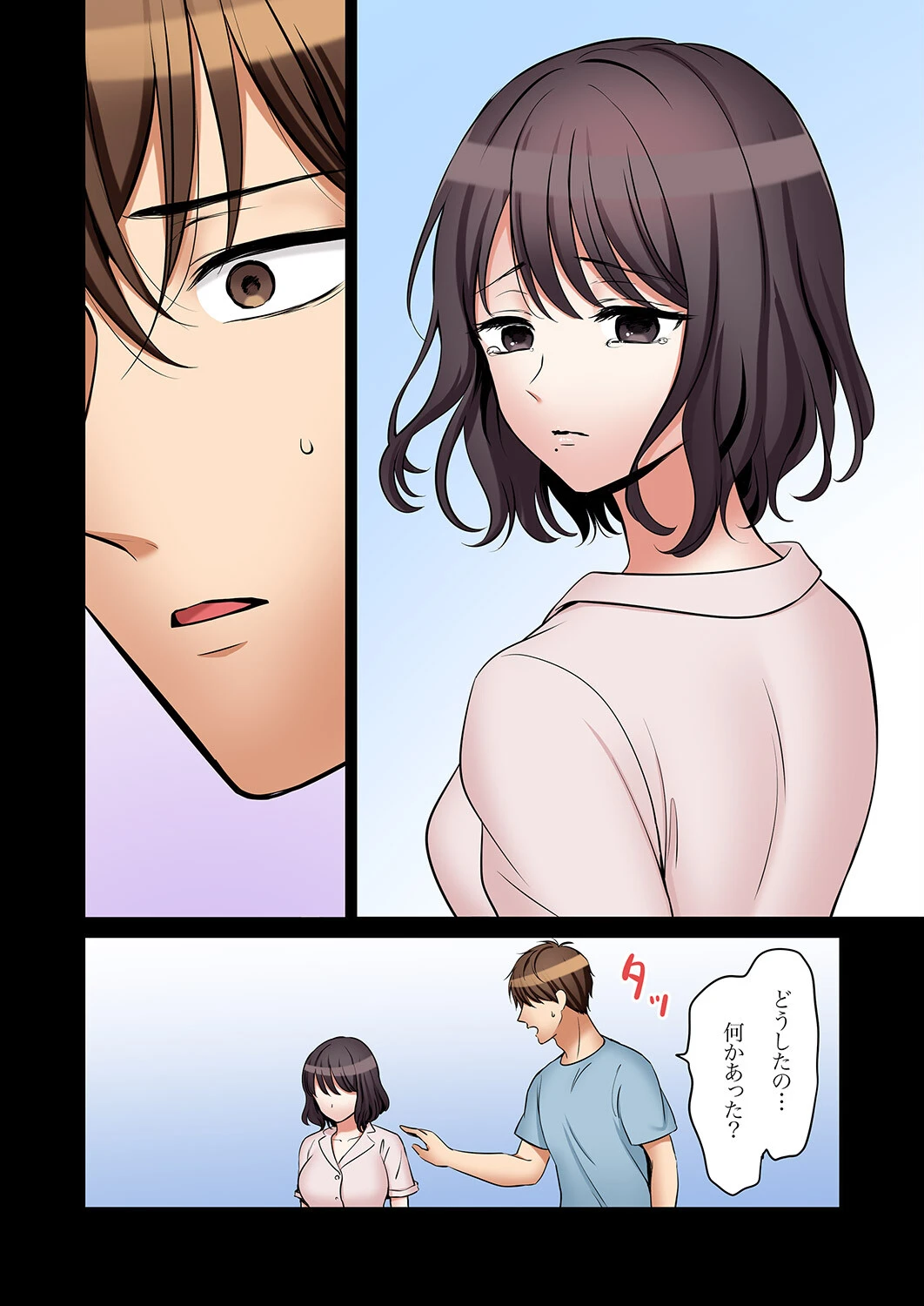 「あと3回はイケるよね？」夫の帰宅前、絶倫義弟に何度もハメ倒される妻58 4ページ