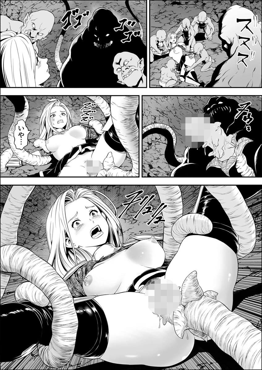 常識改変世界でイきまくる【R18版】 15巻〜苗床熾天使〜 6ページ