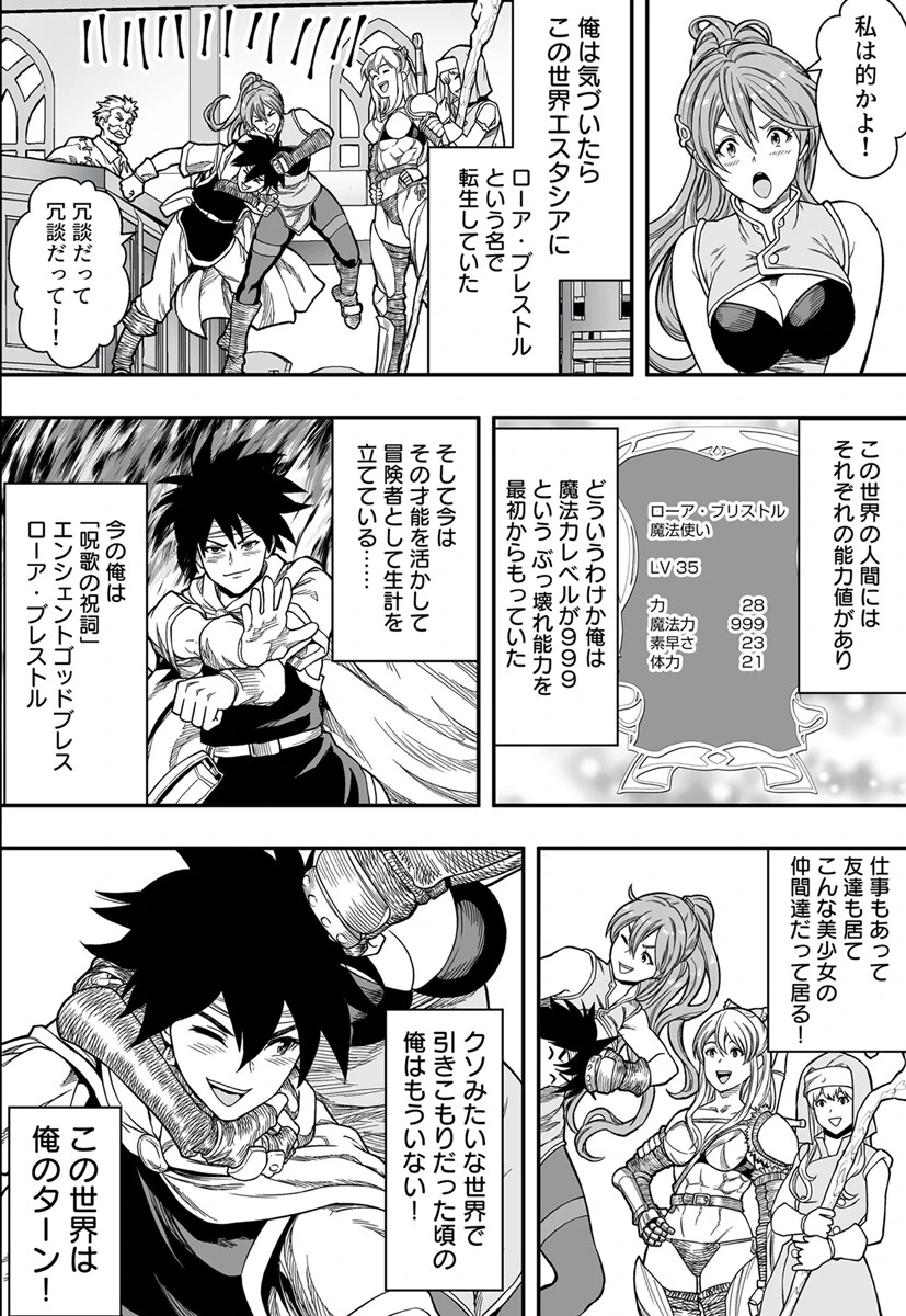 常識改変世界でイきまくる【R18版】 17巻〜転生ハーレム全寝取られ〜 6ページ