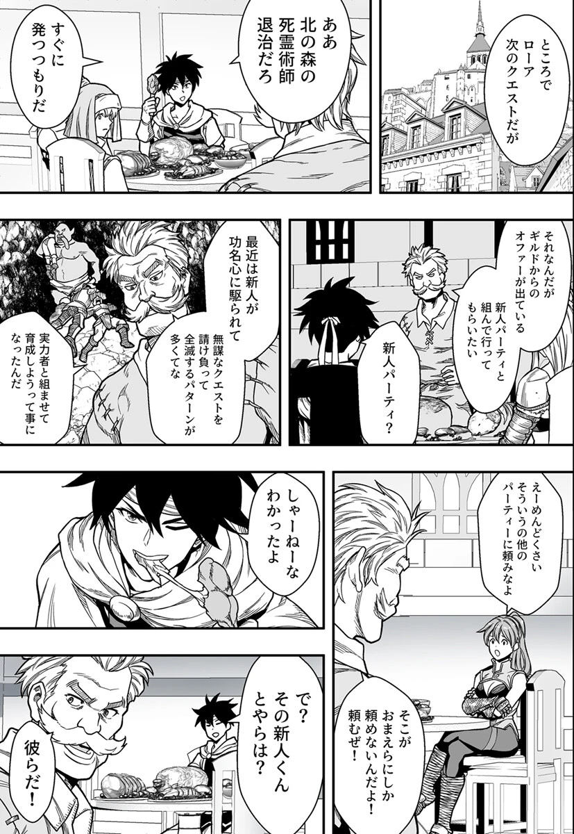 常識改変世界でイきまくる【R18版】 17巻〜転生ハーレム全寝取られ〜 7ページ