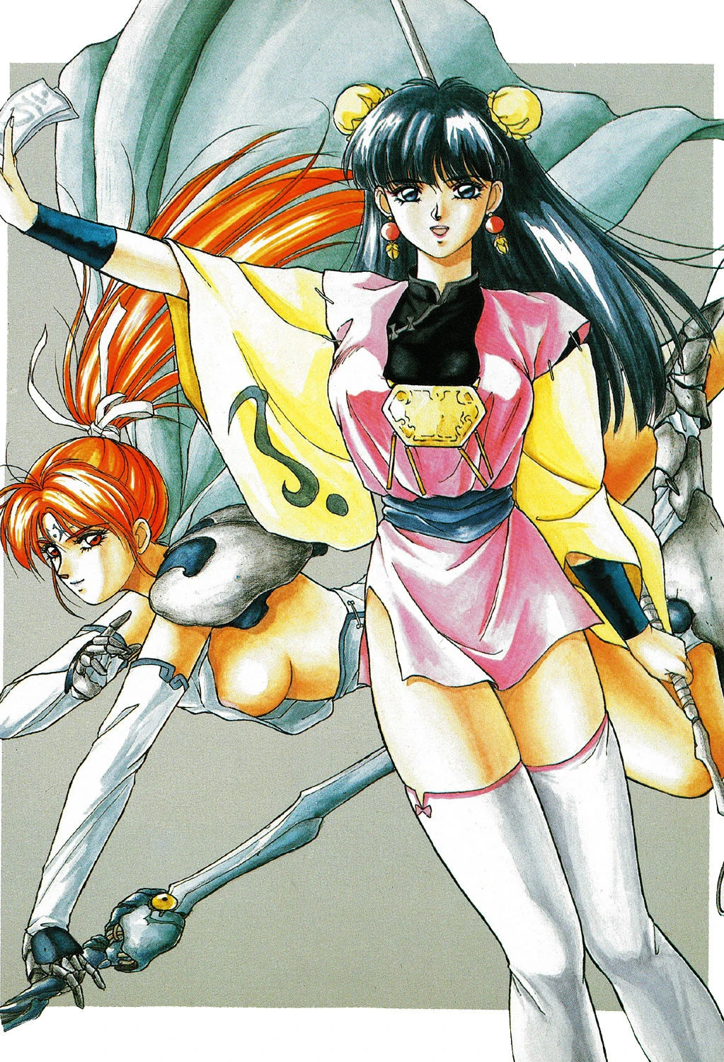 平成鬼草子MIDORI 5ページ