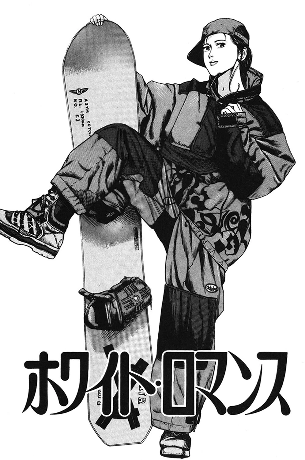 淫乱ヴィーナス 4ページ