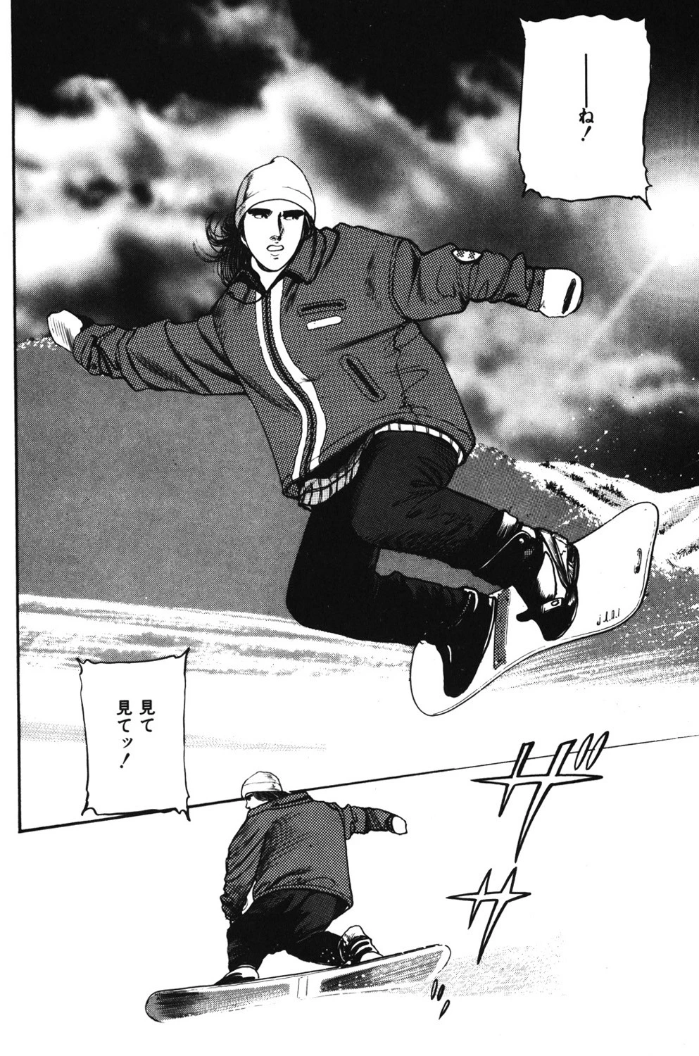 淫乱ヴィーナス 5ページ