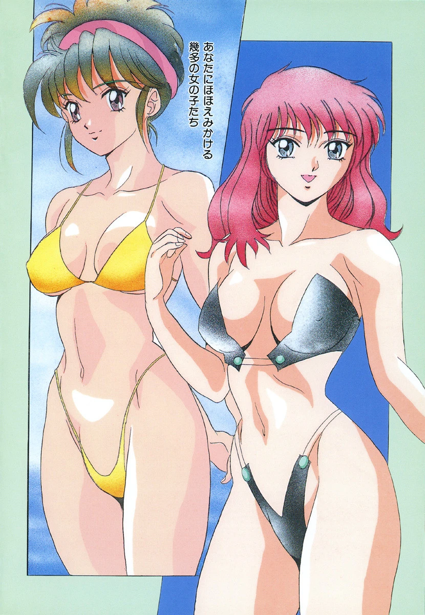 ルームライトシンドローム 3ページ