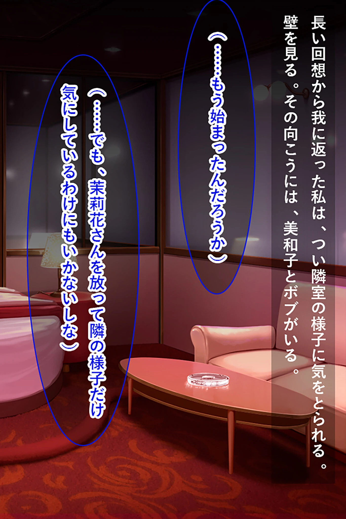 お隣の黒人夫婦と秘密の寝取り寝取られ異人種スワッピング！！ 6ページ