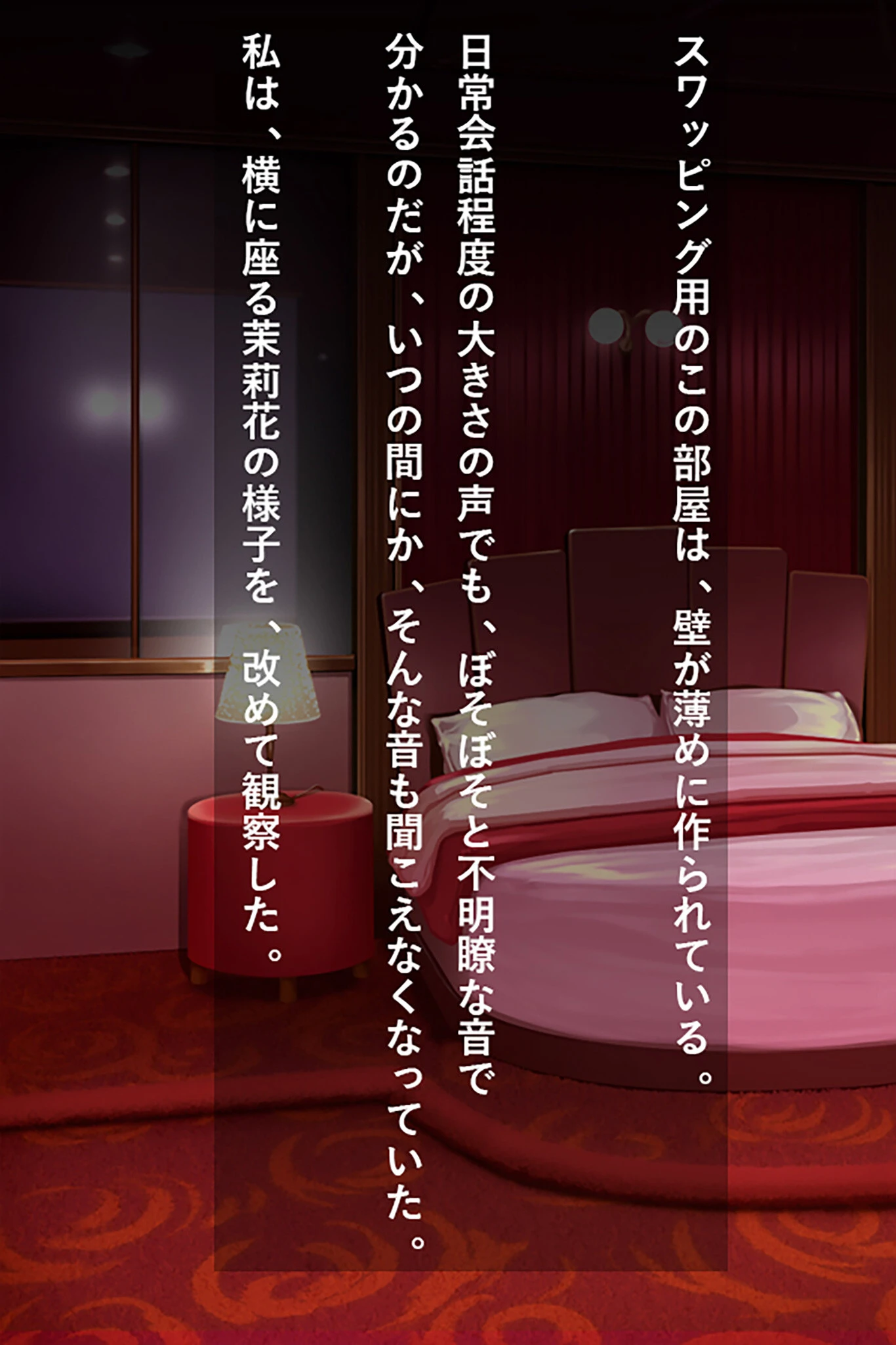 お隣の黒人夫婦と秘密の寝取り寝取られ異人種スワッピング！！ 7ページ