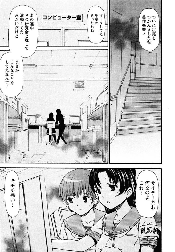 鬼畜ゲーム 紫色雁行