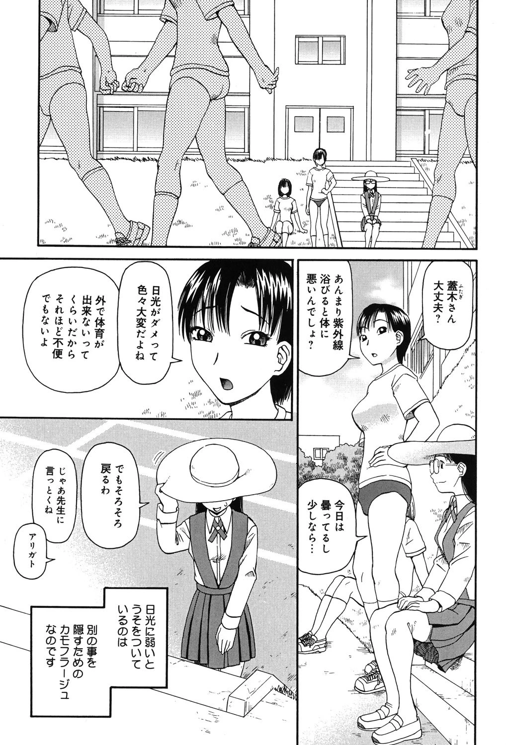 判割 はにわり 5ページ