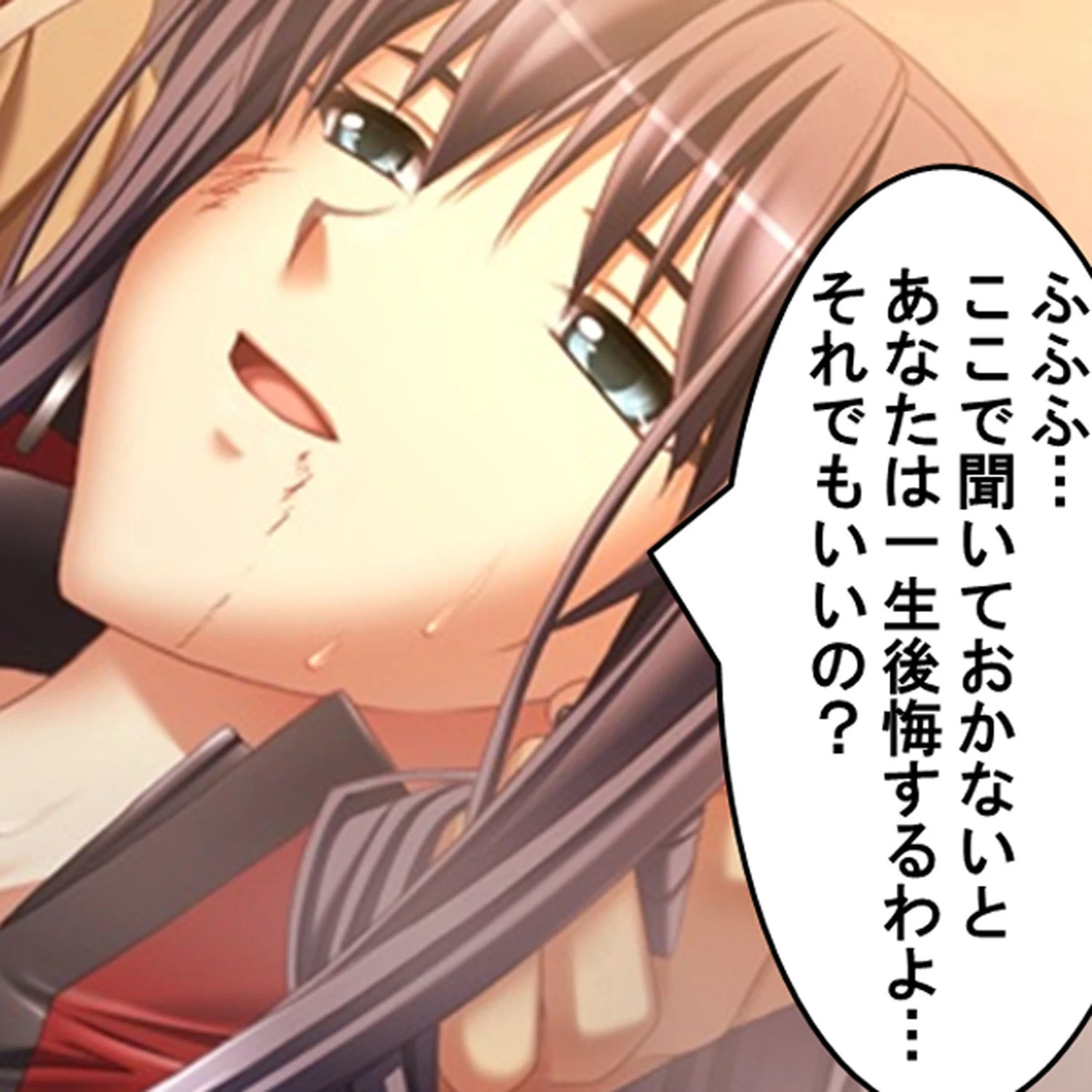 弔いの宴 〜妹を汚された兄の鬼畜復讐劇〜 12 4ページ