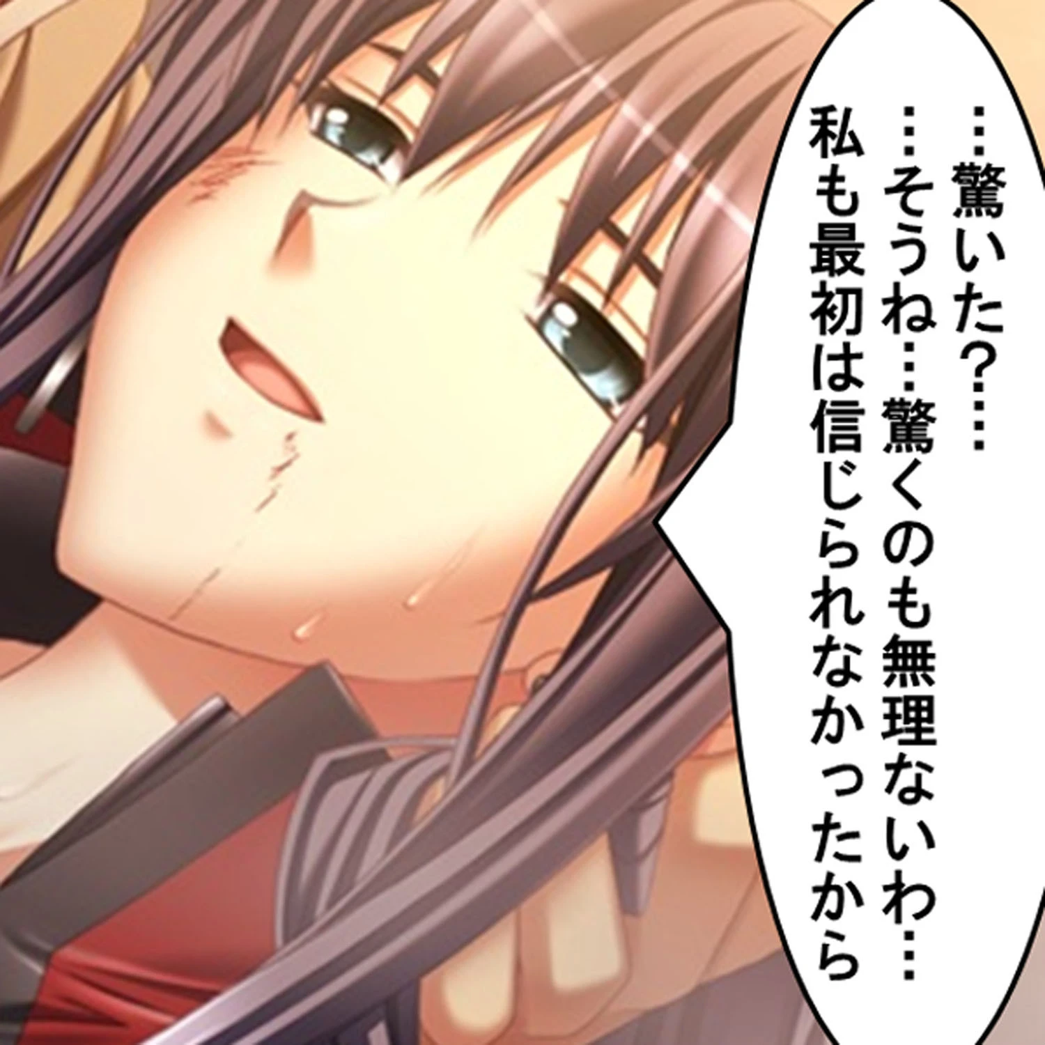 弔いの宴 〜妹を汚された兄の鬼畜復讐劇〜 12 8ページ